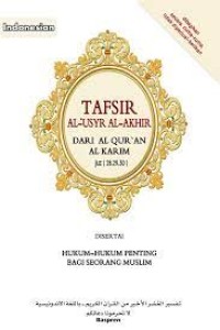 TAFSIR AL-USYR AL AKHIR