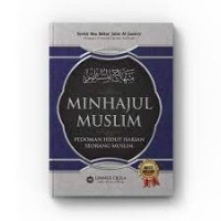 MINHAJUL MUSLIM