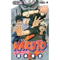 NARUTO VOL . 71